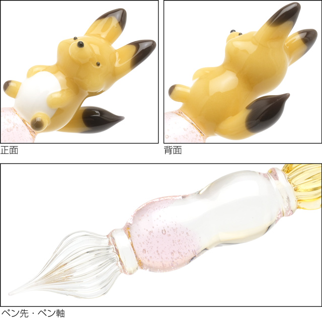 paraglass パラグラス ガラスペン animal glass pen キツネ | ペンハウス