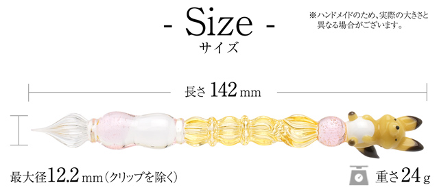 paraglass パラグラス ガラスペン animal glass pen キツネ | ペンハウス