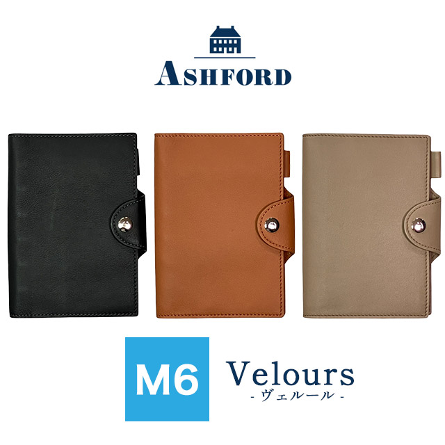 ASHFORD アシュフォード システム手帳 ダイアリー 文具【通販】 | ペン