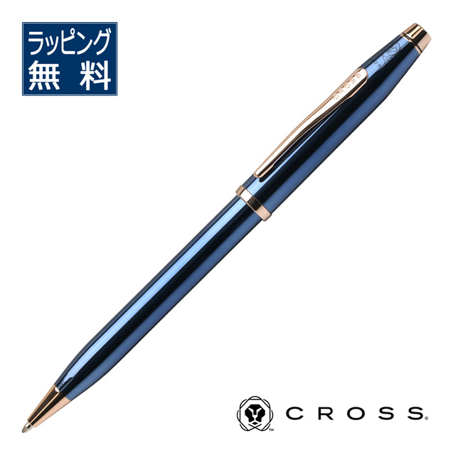 確実正規　インボイス付き　クロスボール　ダイヤ　鑑定書付き　早いもの勝ち22K CROSS（クロス） ボールペン センチュリーII 23金ゴールドプレート