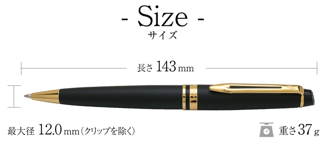 WATERMAN ウォーターマン ボールペン 日本限定 エキスパート
