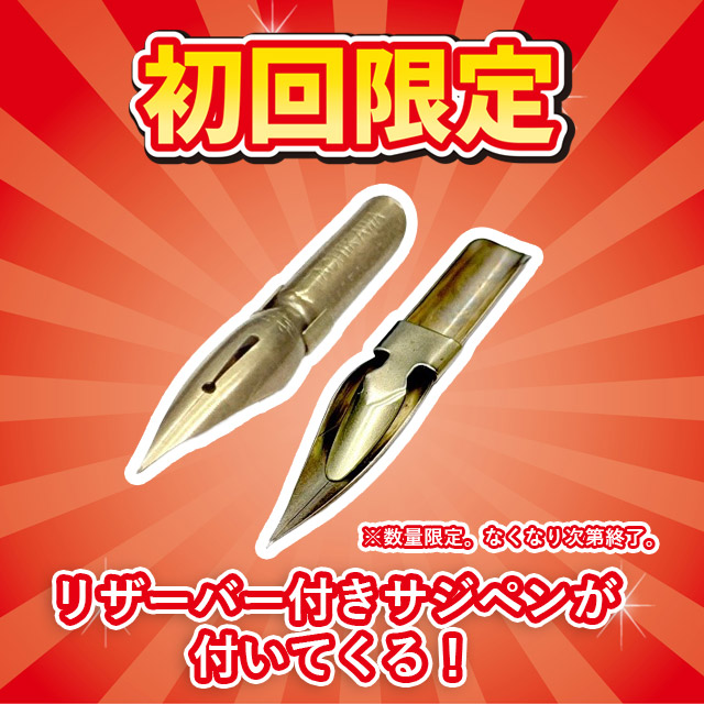 タチカワ プレミアムフリーペン軸 TAMO | ペンハウス