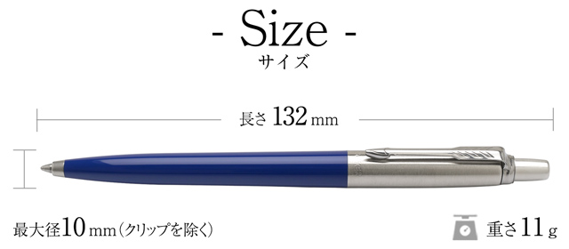 PARKER パーカー 数量限定 ボールペン ジョッター オリジナル SUS 平成