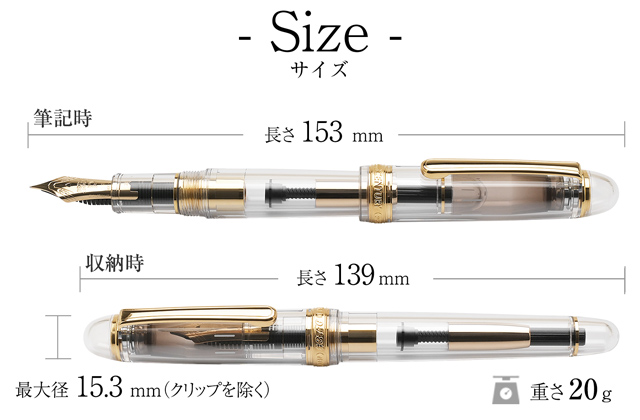 PLATINUM（プラチナ万年筆） 限定品 万年筆 ＃3776 センチュリー Ver