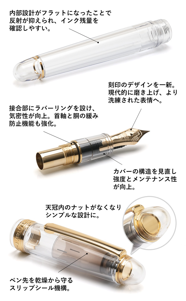 PLATINUM（プラチナ万年筆） 限定品 万年筆 ＃3776 センチュリー Ver
