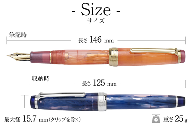 セーラー万年筆 数量限定 万年筆 ヴェイリオ tone | ペンハウス