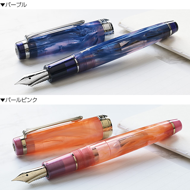 セーラー万年筆 数量限定 万年筆 ヴェイリオ tone | ペンハウス