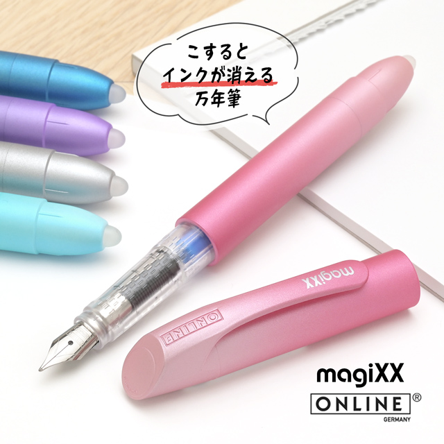 ONLINE オンライン 万年筆,マジックス | ペンハウス