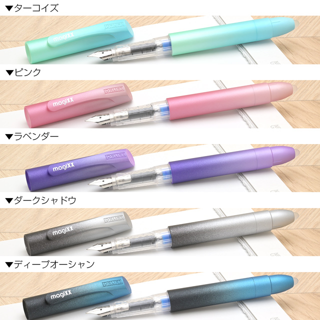 ONLINE オンライン 万年筆,マジックス | ペンハウス