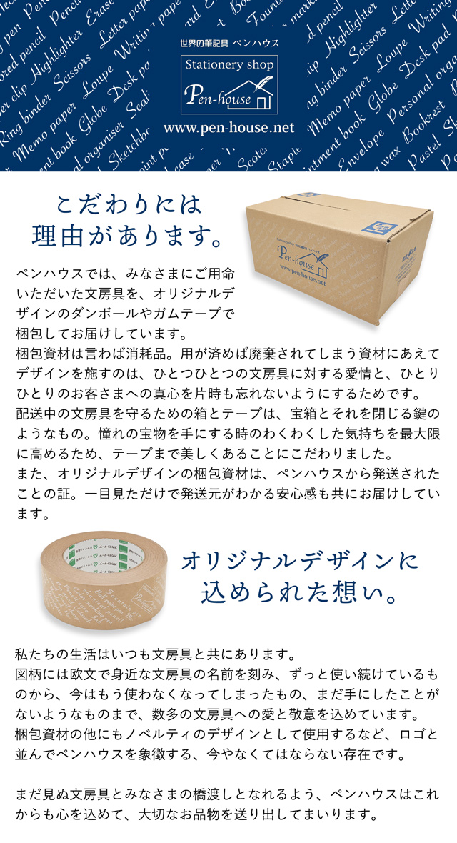 Sino-tp様  専用ページ backend=imagemagick;version=1;
