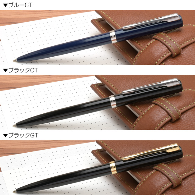 WATERMAN ウォーターマン ボールペン エキスパート エッセンシャル