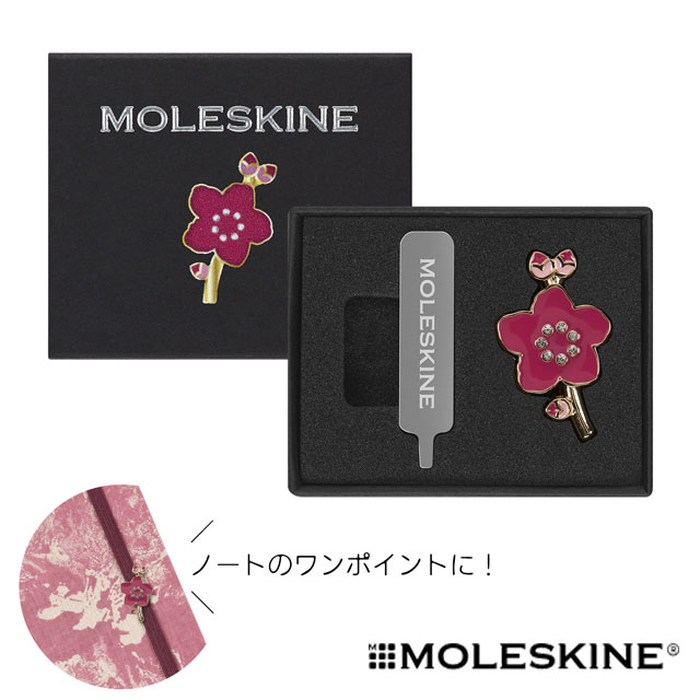 ノート モレスキン ラージサイズ 限定版 2025年さくらコレクション