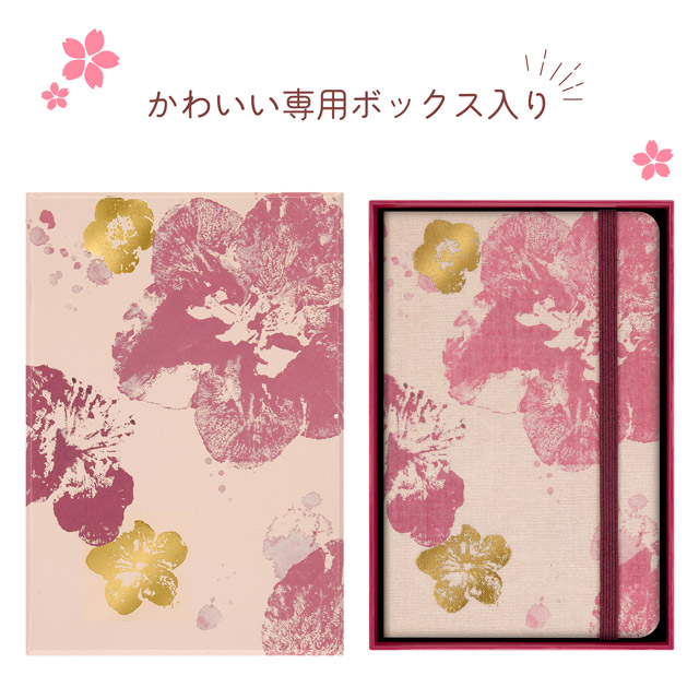 ノート モレスキン ラージサイズ 限定版 2026年さくらコレクション