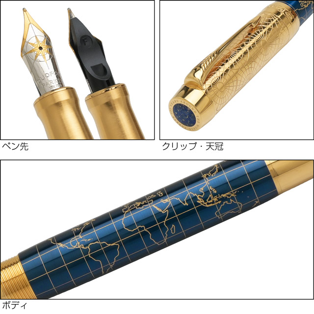 パーカー 限定品 万年筆 創業130周年 デュオフォールド クラフトオブ
