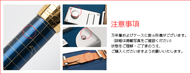 パーカー 限定品 万年筆 創業130周年 デュオフォールド クラフトオブ