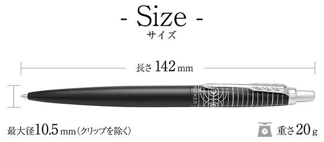 パーカー ボールペン ジョッター XL レガシー オブ フライトCT
