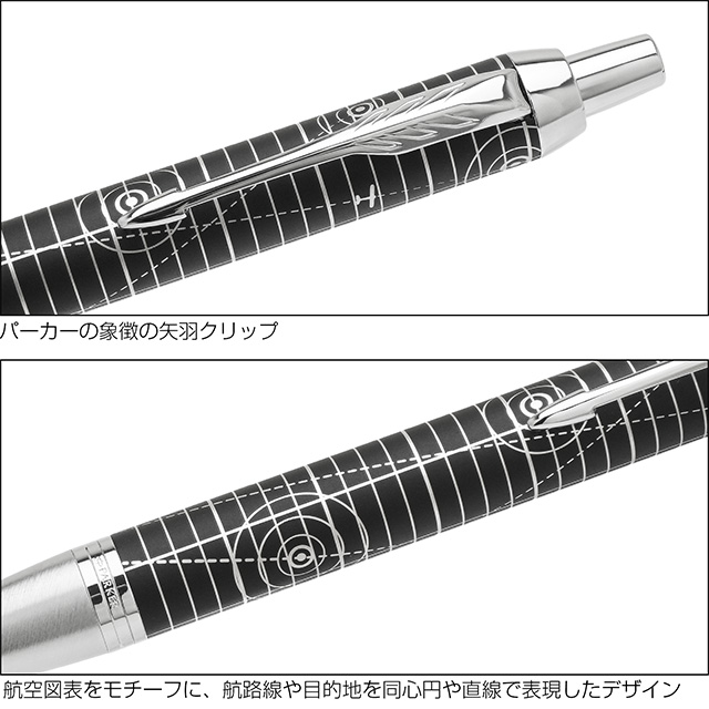 パーカー ボールペン IM レガシー オブ フライトCT スペシャル