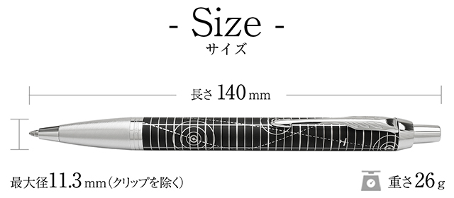 パーカー ボールペン IM レガシー オブ フライトCT スペシャル