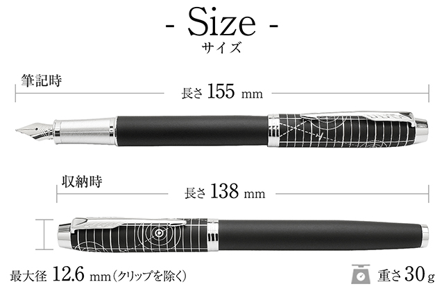 パーカー 万年筆 IM レガシー オブ フライトCT スペシャルエディション