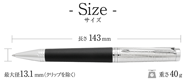 パーカー ボールペン インジェニュイティ レガシー オブ フライトCT