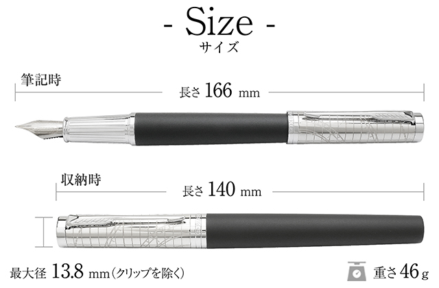 パーカー 万年筆 インジェニュイティ レガシー オブ フライトCT