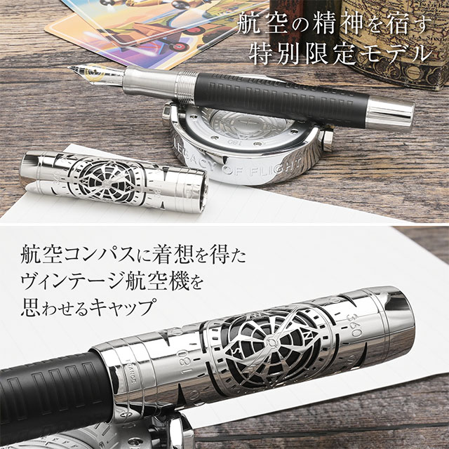 パーカー 限定品 万年筆 デュオフォールド プレステージ レガシー オブ