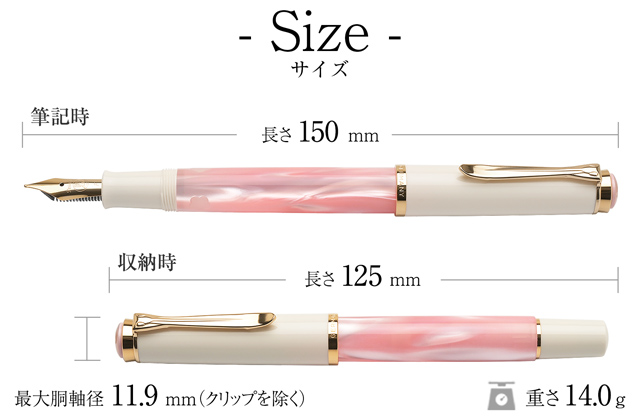 ペリカン 万年筆 Pelikan 特別生産品 クラシック M200 チェリー