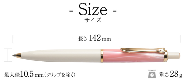 Pelikan ペリカン ボールペン 特別生産品 クラシック K200 チェリー