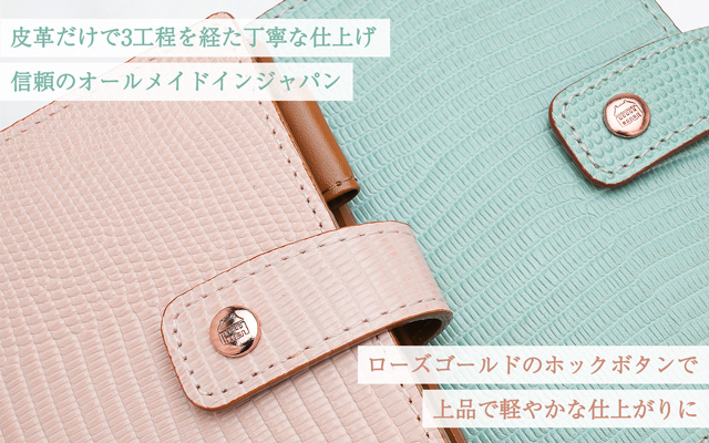 アシュフォード システム手帳 ネオフィナード ローズゴールド MICRO5