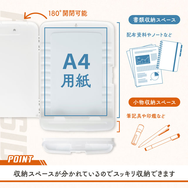カール事務器 クリップボードケース CSC-001 | ペンハウス