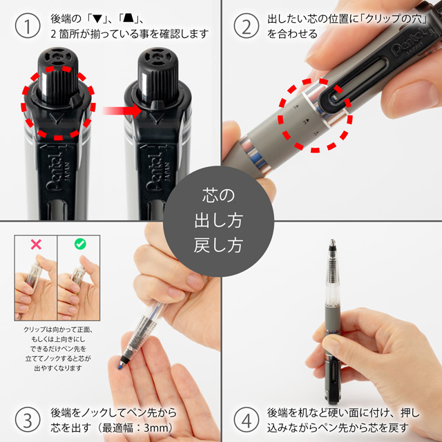Pentel ぺんてる 芯ホルダー マルチ8 XPH802 リニューアルモデル