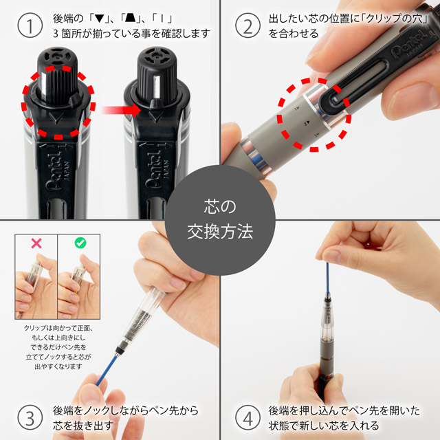 Pentel ぺんてる 芯ホルダー マルチ8 XPH802 リニューアルモデル