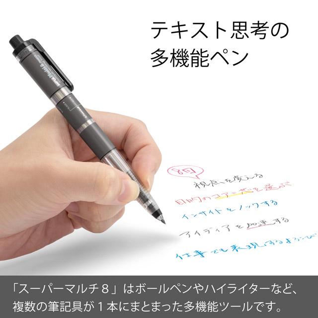 Pentel ぺんてる 芯ホルダー スーパーマルチ8 XPH803 リニューアル