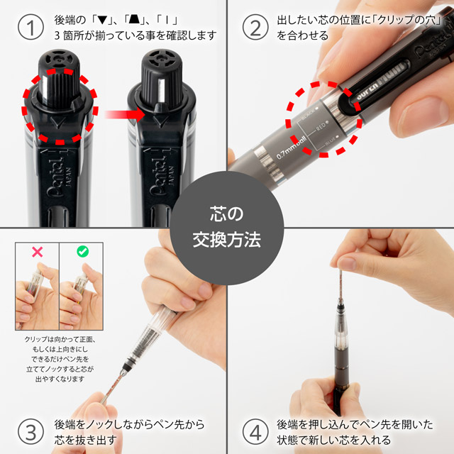 Pentel ぺんてる 芯ホルダー スーパーマルチ8 セット XPH803ST