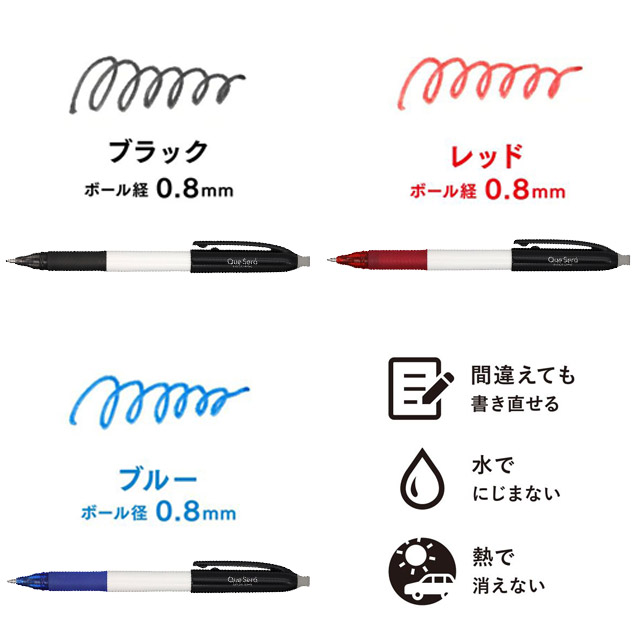セーラー万年筆 水性顔料ボールペン ケセラ | ペンハウス