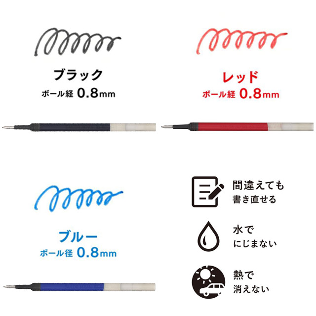 セーラー万年筆 水性顔料ボールペン ケセラ 替え芯 83-0058 | ペンハウス