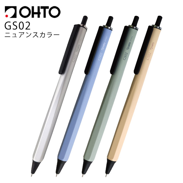 OHTO オート ローラーゲル ニュアンスカラー GS02-G5 | ペンハウス