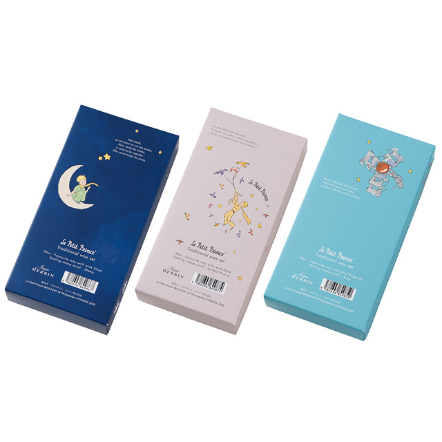 HERBIN エルバン 限定品 星の王子さま シーリングスタンプセット
