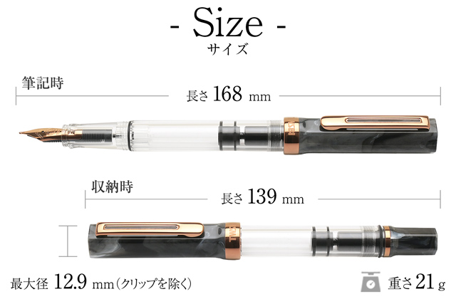 万年筆 TWSBI ツイスビー エコ ECO ブラックマーブル with/B | ペンハウス