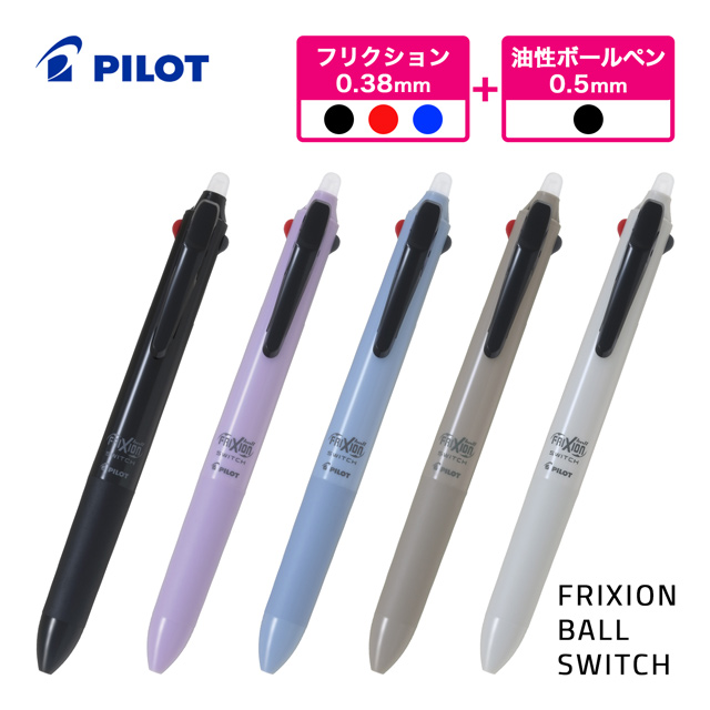 PILOT パイロット 万年筆 ボールペン カスタム743 キャップレス 筆記具