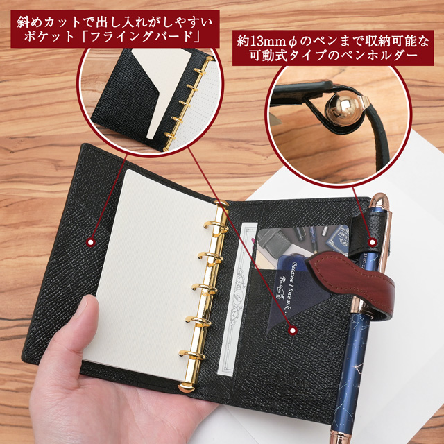 アシュフォード システム手帳 キャバリエ ベルト 13mm MICRO5 | ペンハウス