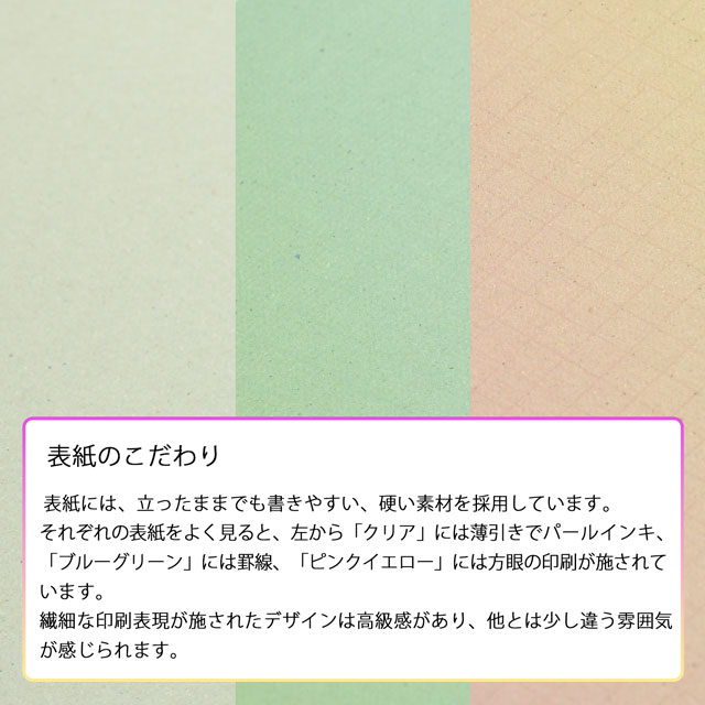 archshop アーチショップ 万年筆ノート Mannet | ペンハウス