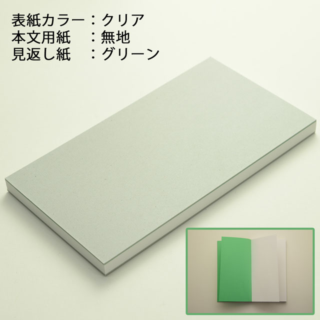 archshop アーチショップ 万年筆ノート Mannet | ペンハウス