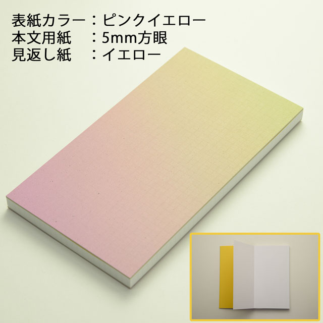 archshop アーチショップ 万年筆ノート Mannet | ペンハウス