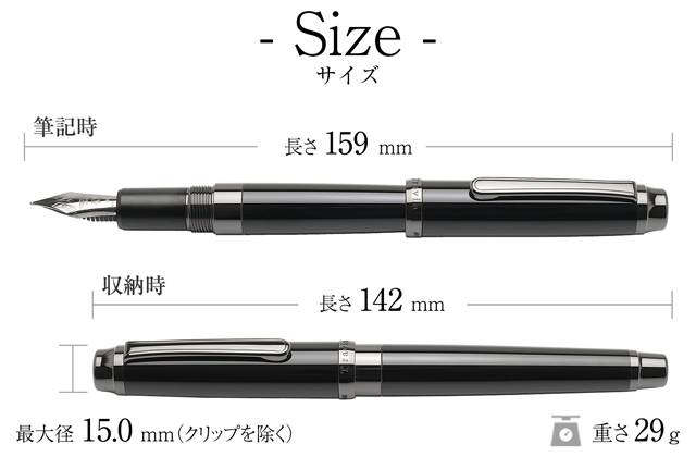 PLATINUM（プラチナ万年筆） 万年筆 ＃3776 センチュリー トラヴィア