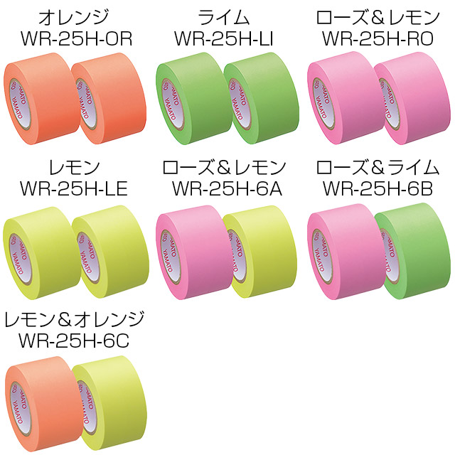 ヤマト メモックロールテープ つめかえ 蛍光紙 25mm幅 2巻入り | ペン
