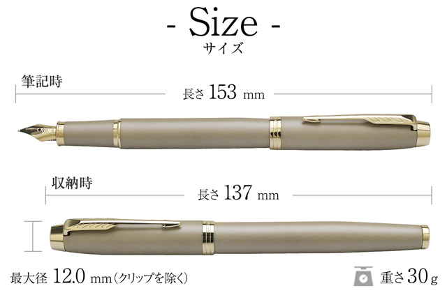 PARKER（パーカー）万年筆 IM フィニッシングタッチ コレクション