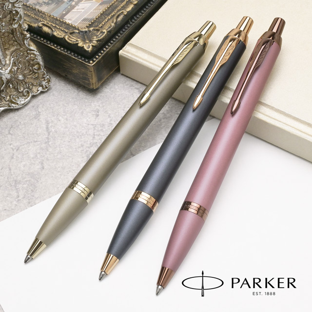 パーカー (PARKER) IM 1975650HS 4色 セット PARKER（パーカー） ボールペン IM フィニッシングタッチ コレクション