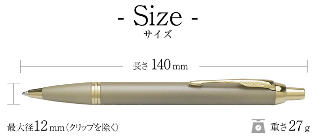 PARKER（パーカー） ボールペン IM フィニッシングタッチ コレクション