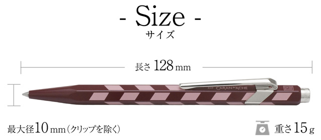 カランダッシュ 限定品 ボールペン 849 モザイク | ペンハウス